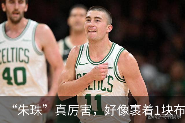 “朱珠”真厉害，好像裹着1块布就走机场，上半身任性下半身松弛