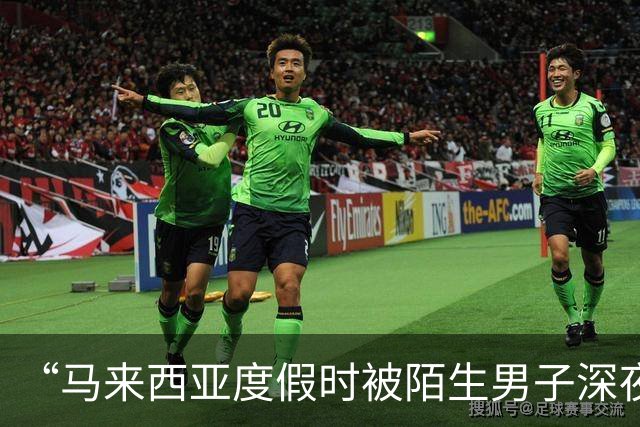 “马来西亚度假时被陌生男子深夜闯入房间”后续，当事人：闯入者是度假村18岁“黑工”保安，因“非法侵入住宅罪”已被判处两年监禁
