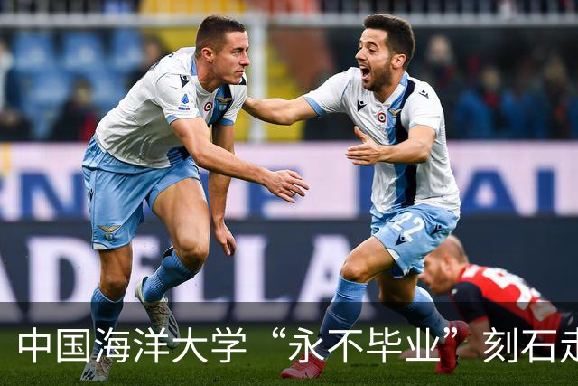 中国海洋大学“永不毕业”刻石走红，引发延毕焦虑
