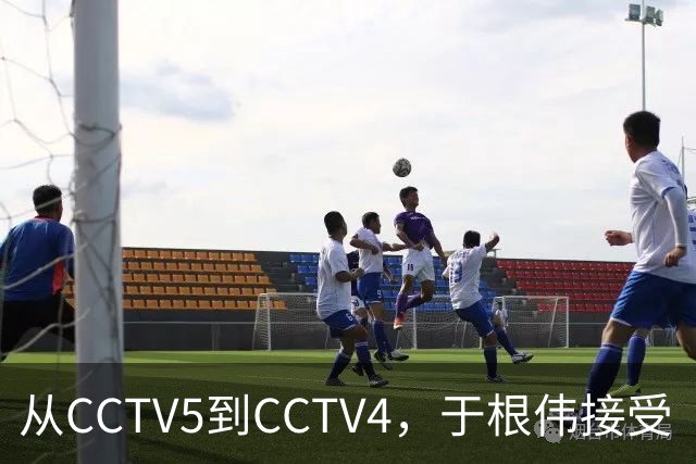 从CCTV5到CCTV4，于根伟接受《海峡两岸》采访谈孝亲和感恩