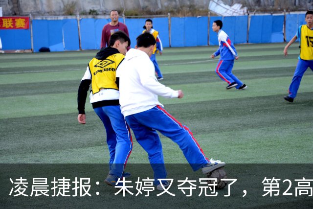 凌晨捷报：朱婷又夺冠了，第2高分却站在了全队冠军合影最后一个