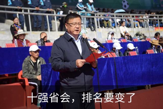 十强省会，排名要变了