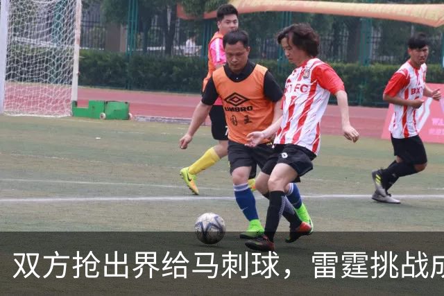 双方抢出界给马刺球，雷霆挑战成功改判获2罚