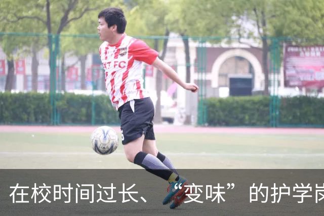 在校时间过长、“变味”的护学岗遭家长吐槽 江苏省教育厅现场回应