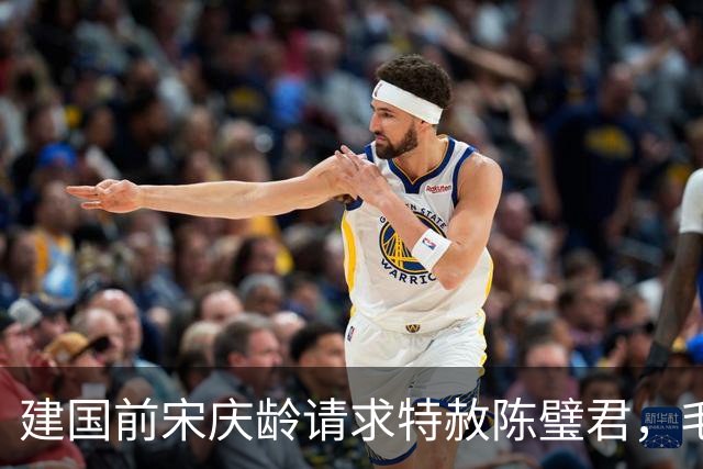 建国前宋庆龄请求特赦陈璧君，毛主席同意，却被她本人拒绝了！