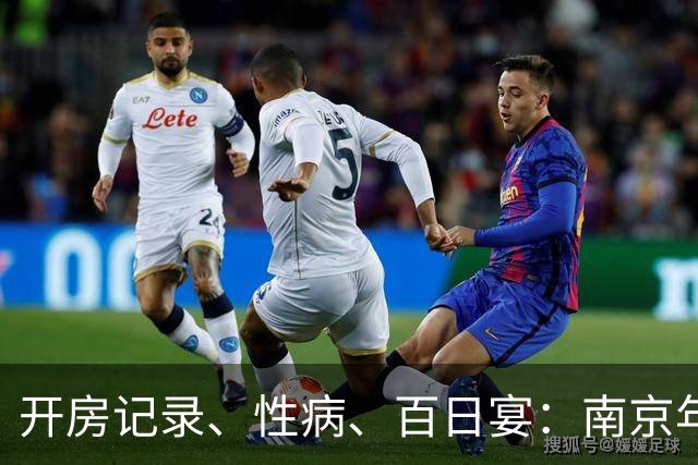 开房记录、性病、百日宴：南京年轻丈夫杀妻案里的猜忌链