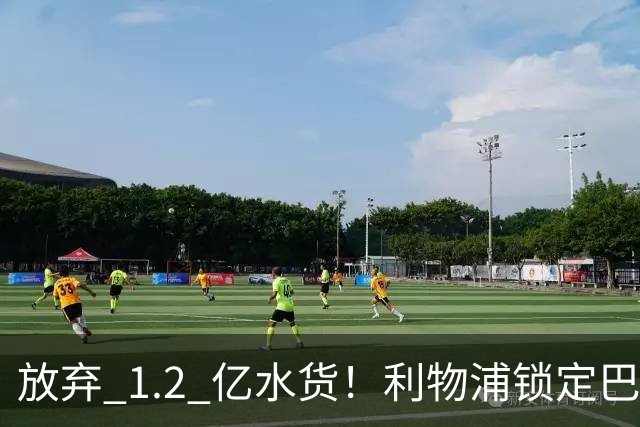 放弃 1.2 亿水货！利物浦锁定巴萨 1.4 亿天才！实力碾压维尔茨