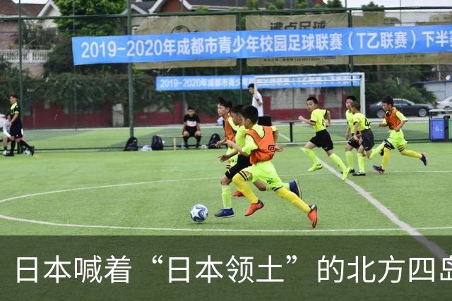 日本喊着“日本领土”的北方四岛之择捉岛，被咱们登陆了！