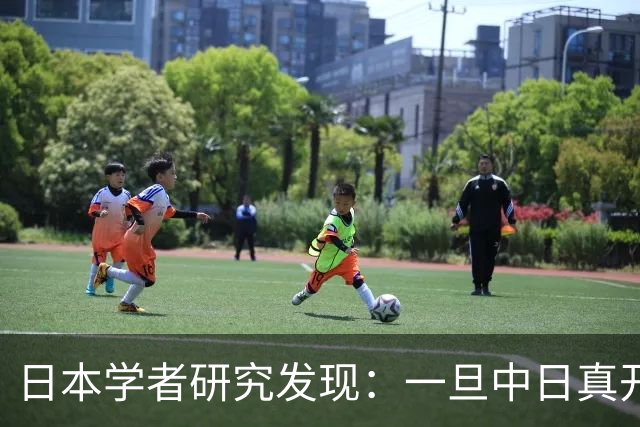 日本学者研究发现：一旦中日真开战，中国根本不是只算眼前这一仗