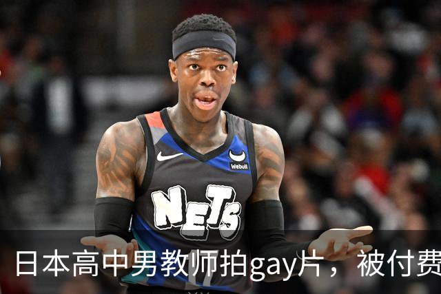 日本高中男教师拍gay片，被付费观看的熟人认出并举报了