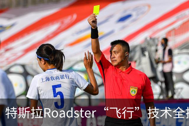 特斯拉Roadster“飞行”技术全揭秘：SpaceX冷气推进器上车，充一次气要等6小时