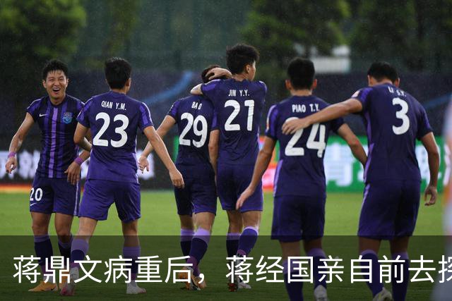 蒋鼎文病重后，蒋经国亲自前去探望，他道：经国啊，听你说话太累
