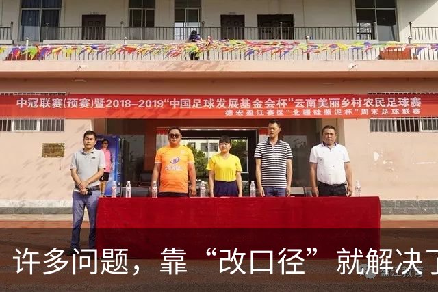 许多问题，靠“改口径”就解决了？