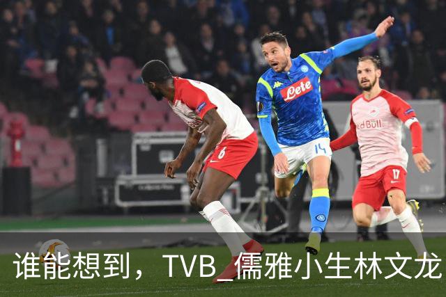 谁能想到，TVB 儒雅小生林文龙，中年临危救火衰败亚视，还拒绝拉郭可盈蹭流量！