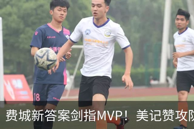 费城新答案剑指MVP！美记赞攻防俱佳无软肋 场均30+5纳斯自豪无比