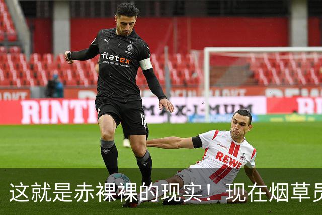 这就是赤裸裸的现实！现在烟草员工每月的公积金能有多夸张？