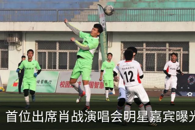 首位出席肖战演唱会明星嘉宾曝光！还亲晒内场VIP门票，羡煞旁人