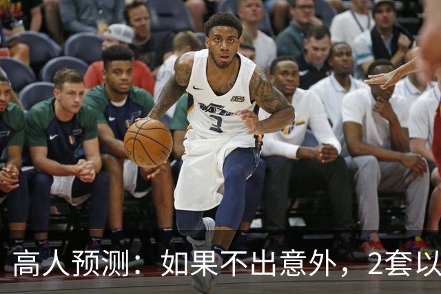 高人预测：如果不出意外，2套以上房家庭，将难逃出4大困境