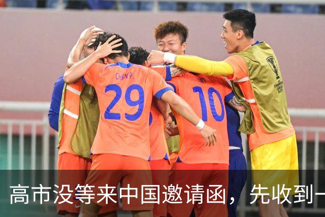 高市没等来中国邀请函，先收到一份噩耗，中方早把路给日本指清楚