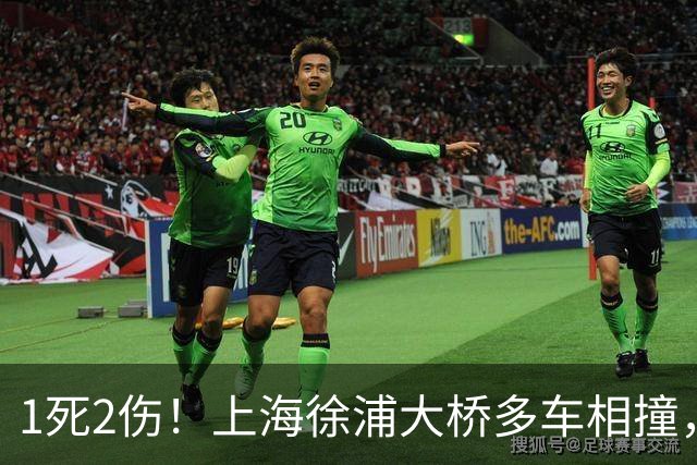 1死2伤！上海徐浦大桥多车相撞，白车抢道酿成大祸，“白车是否主责”成舆论焦点