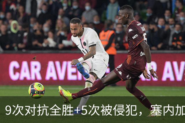 9次对抗全胜+5次被侵犯，塞内加尔中场用一场最佳回应利物浦